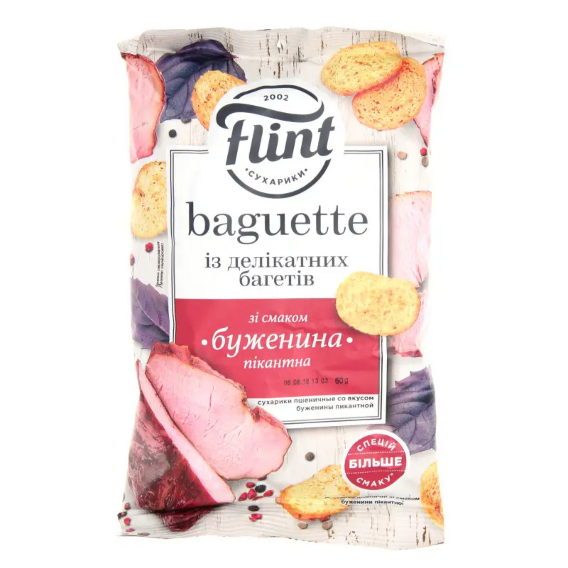 Flint Baguette Suchariky s příchutí pikantní šunky (Buženina), 60g.png