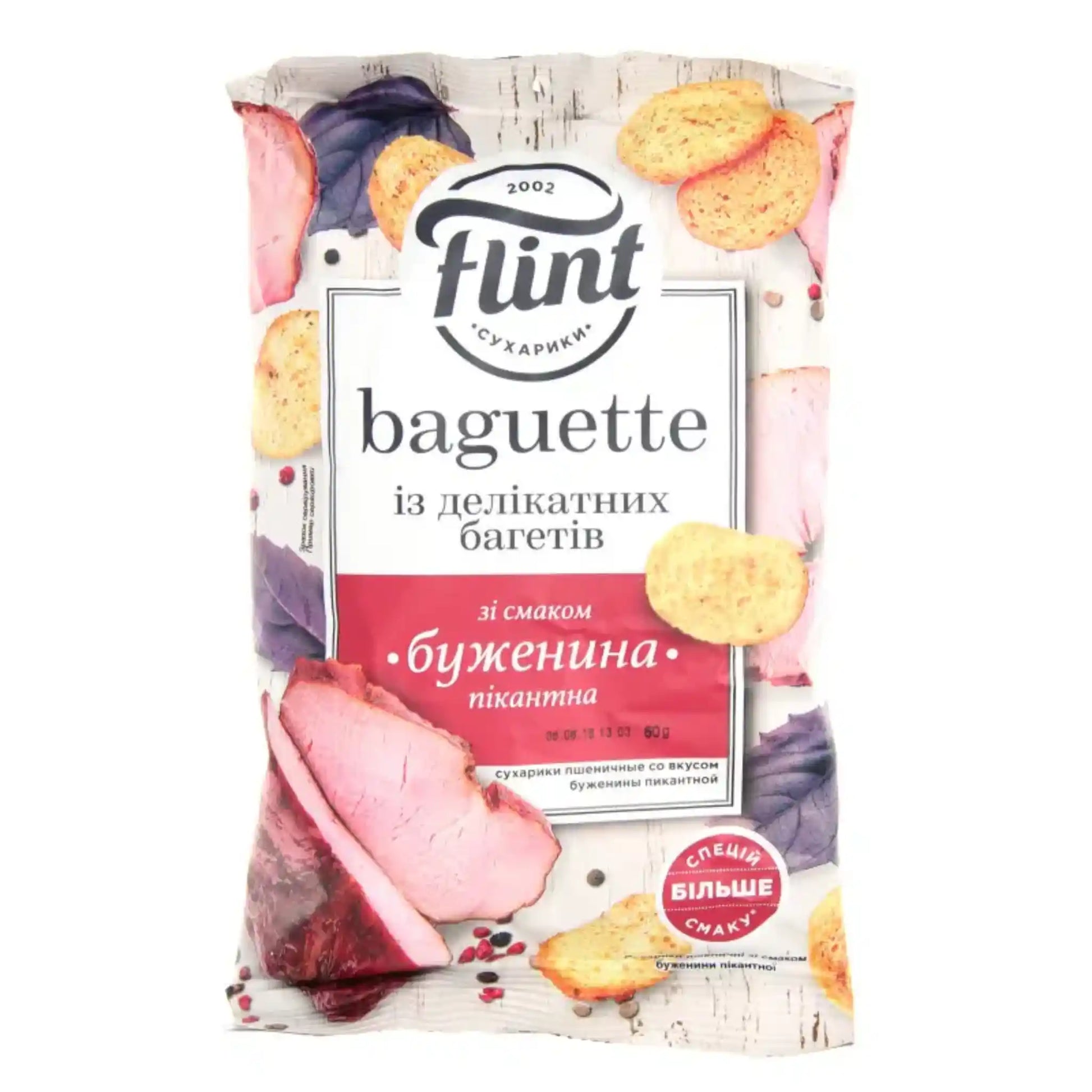 Flint Baguette Suchariky s prichuti pikantni sunky (Buzenina), 60g.webp