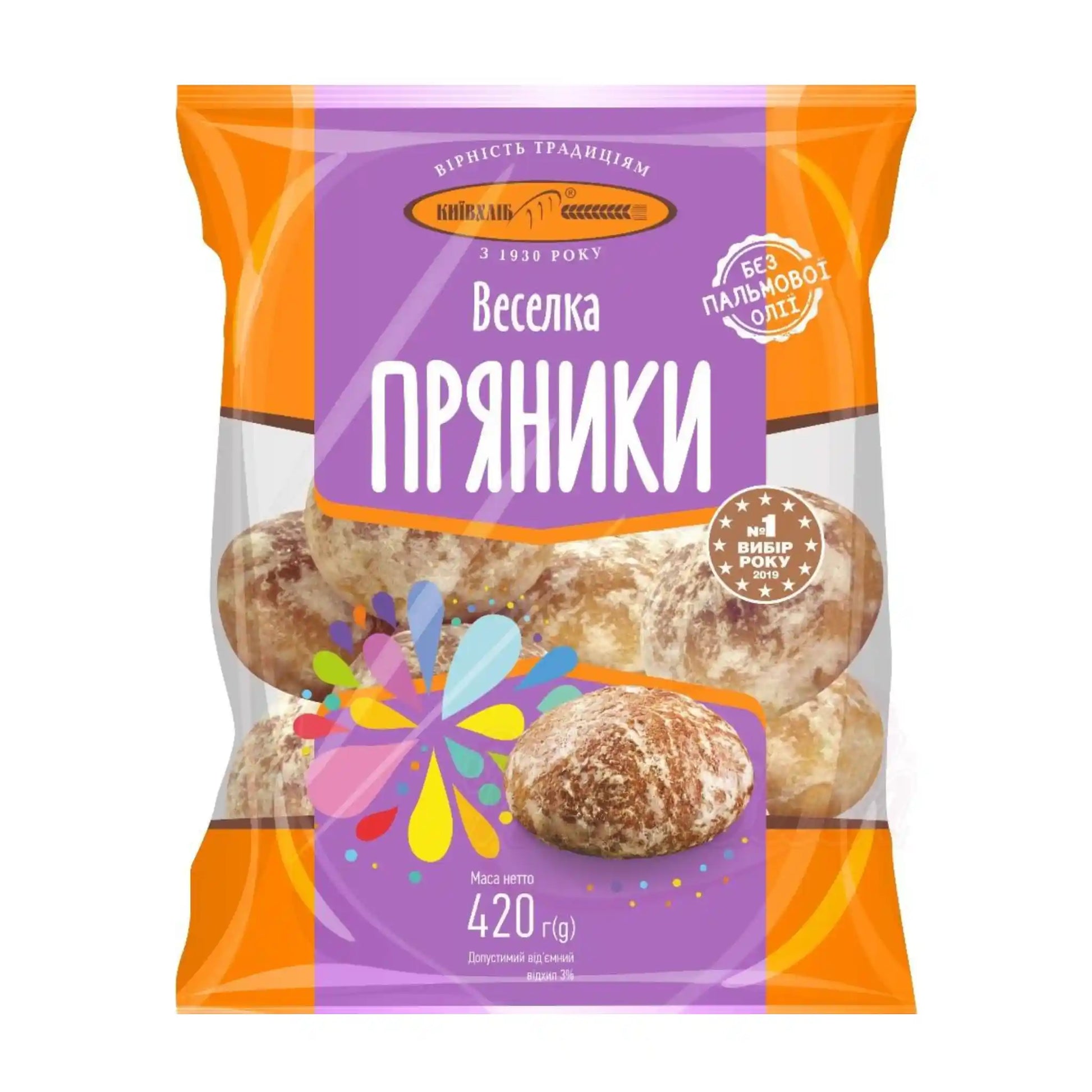 Пряник Радуга саит.webp