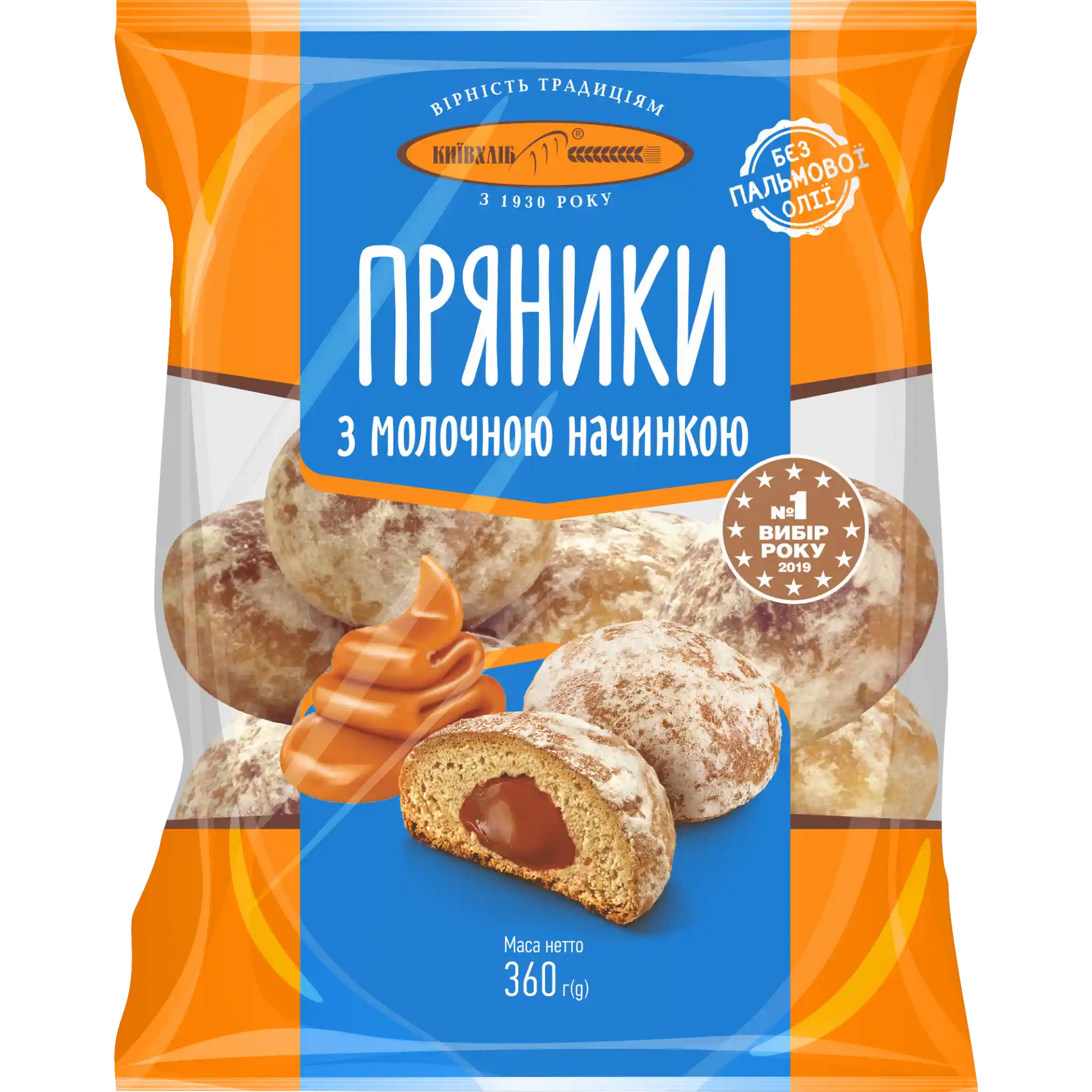 пряники З молочною начинкою__моделька1.webp