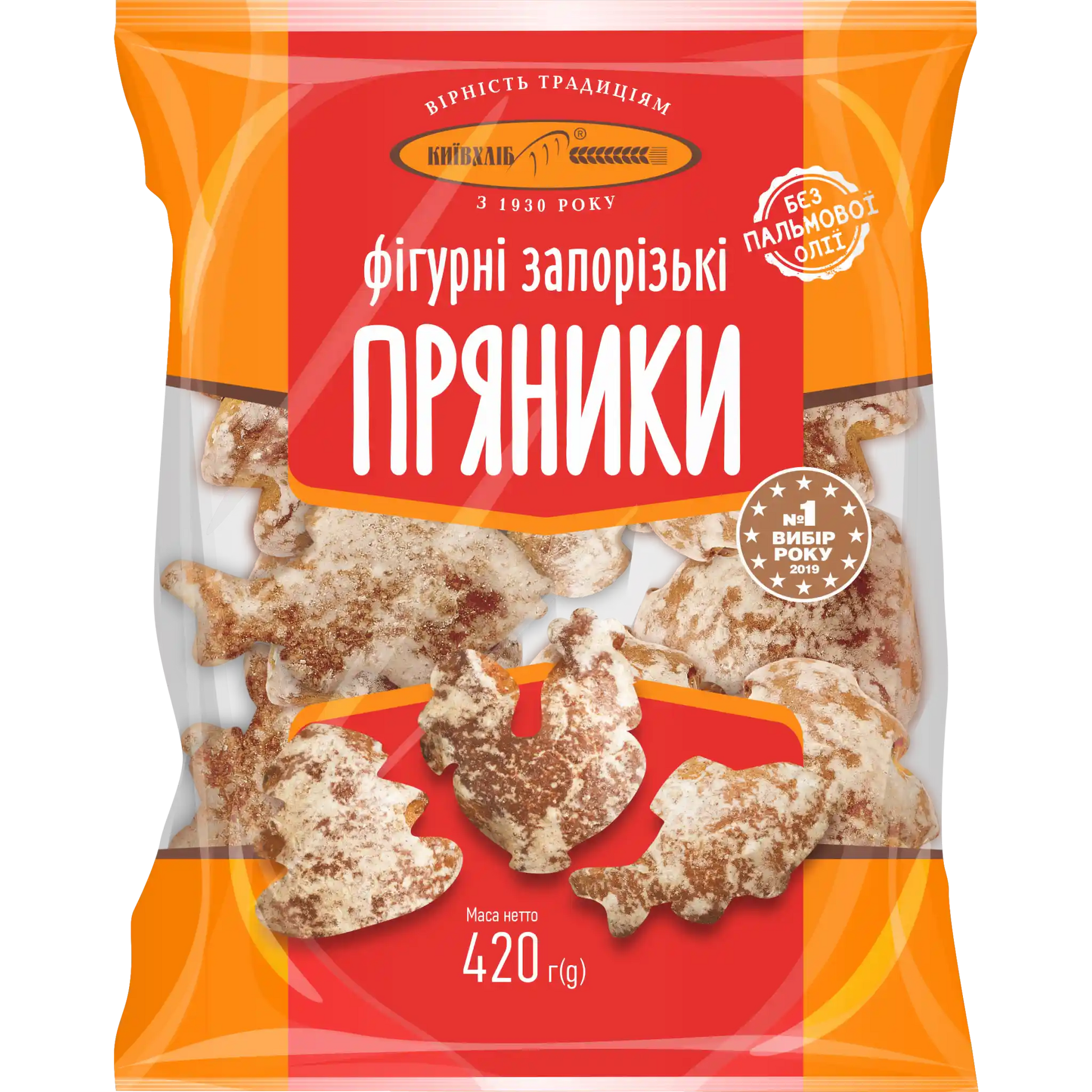 пряники фігурні запорізькі_3д.webp