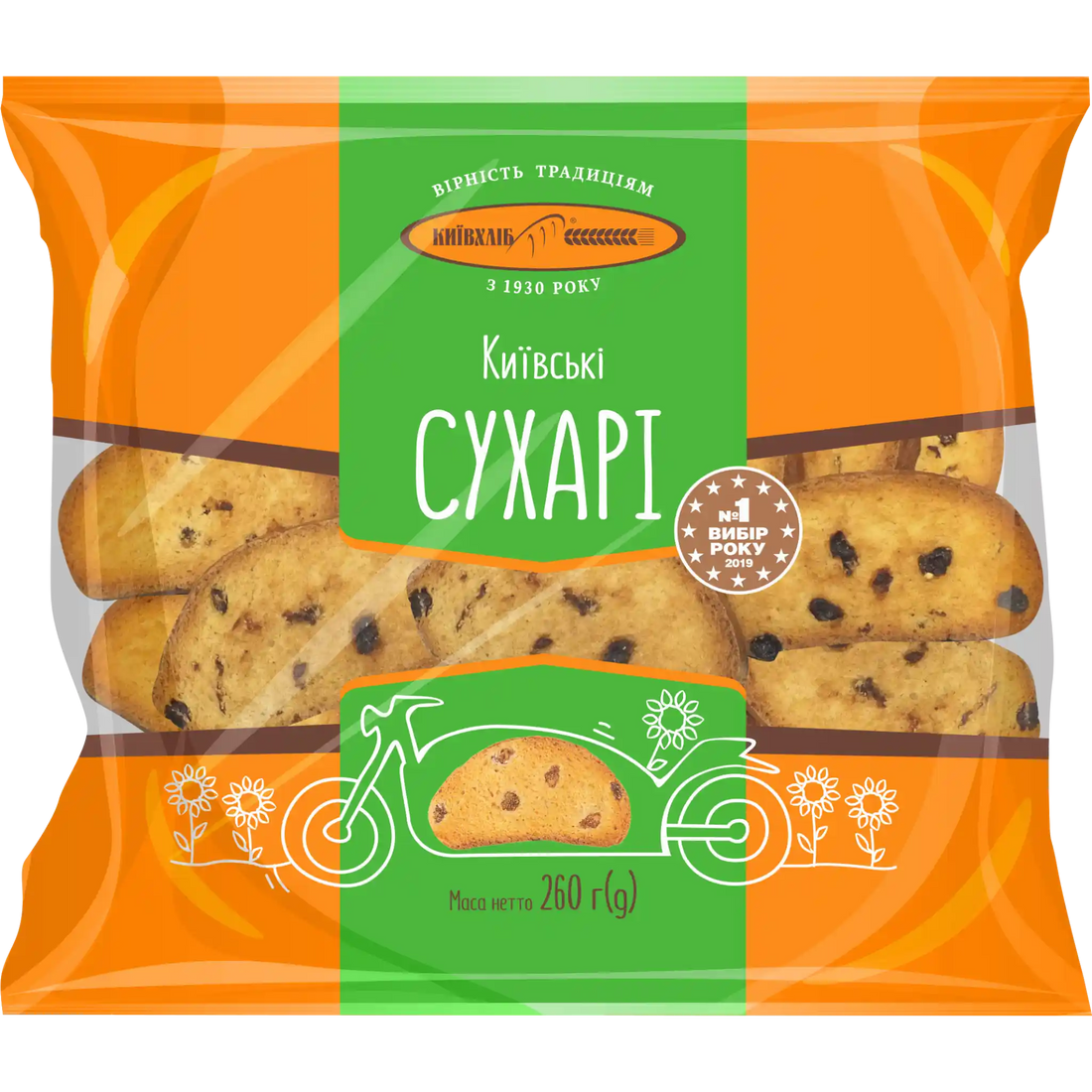 сухарі Киівські_3д.webp