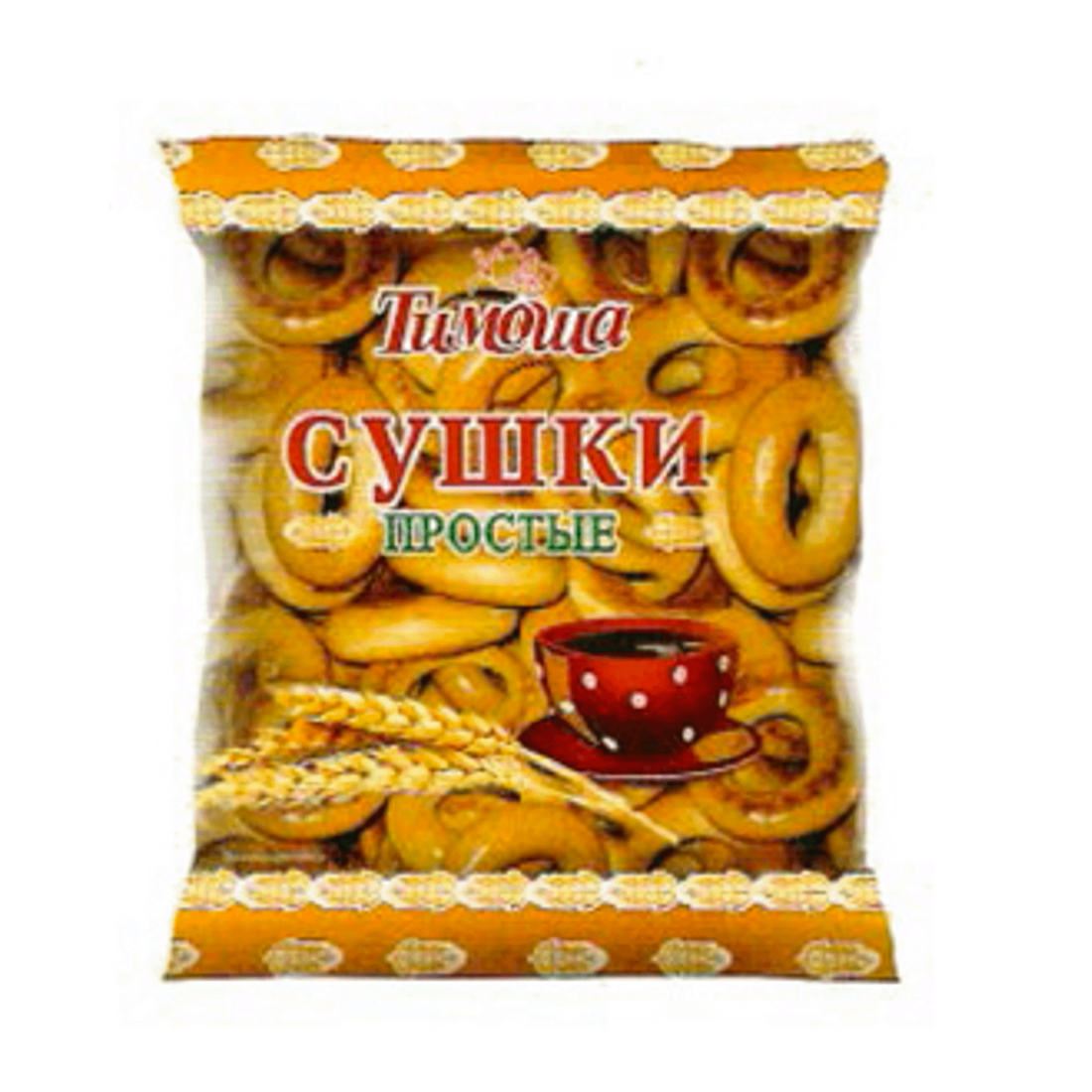 Тимоша сушки простые.png