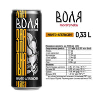 Morshin mango 2 sajt.webp