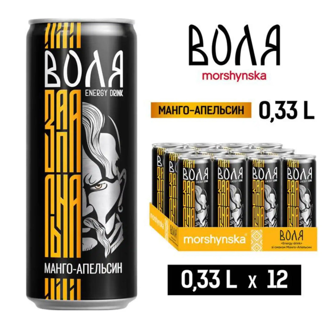 Morsh mango 1 sajt.webp