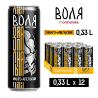 Morsh mango 1 sajt.webp