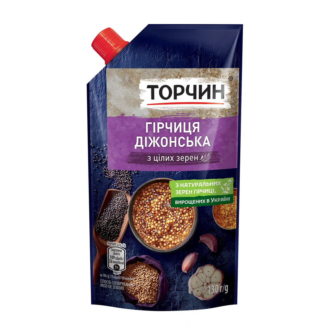 Горчица дижонска саит.webp