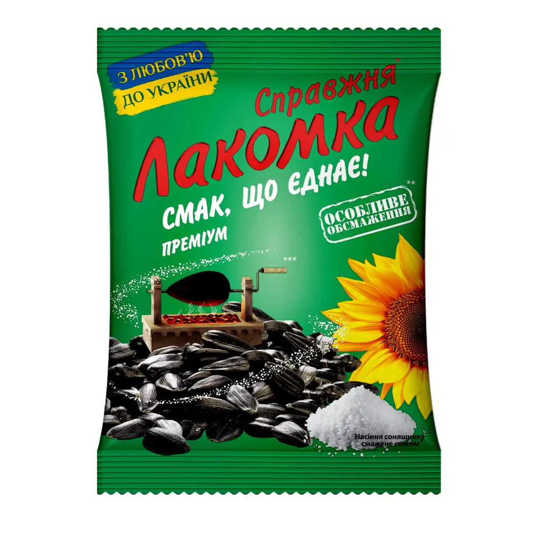 Lakomka 180 sol.webp